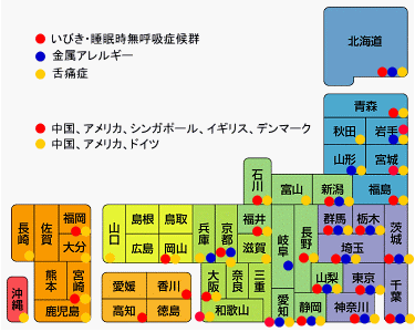 来院された患者様のお住まい
