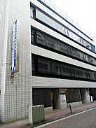 横浜市歯科保健医療センター