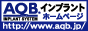 AQB�C���v�����g�V�X�e���̑����T�C�g�B���Ȉコ��ɗL�v�ȏ�񖞍ځI