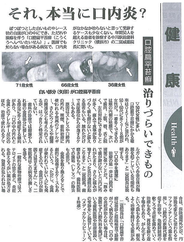 釧路新聞