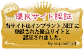 �C���v�����g.NET