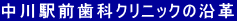 wOȃNjbN̉v