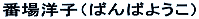 �΂��